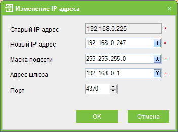 управление устройствами zkaccess