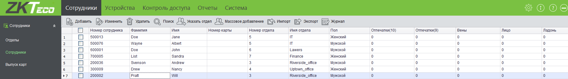 управление устройствами zkaccess