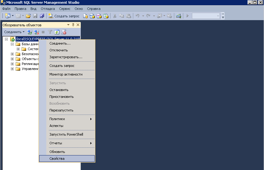 zkaccess подключение к SQL