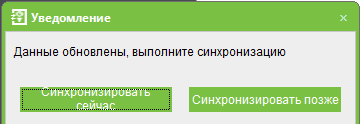 управление уровнями доступа zkaccess