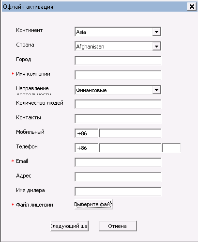 zktime web лицензирование